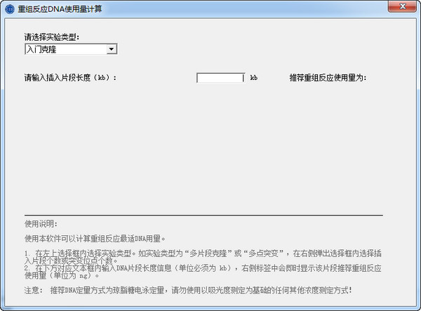 CE Design截图