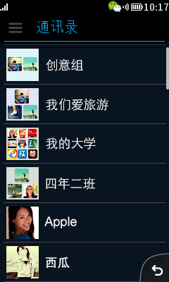 塞班微信S40版截图
