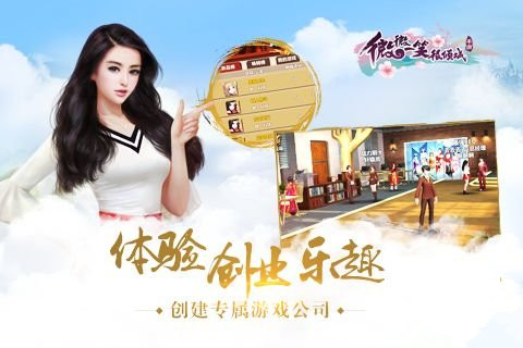 微微一笑很倾城截图