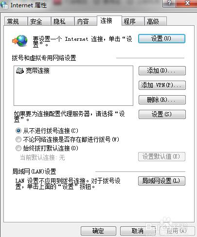 qq浏览器电脑版 QQ浏览器截图