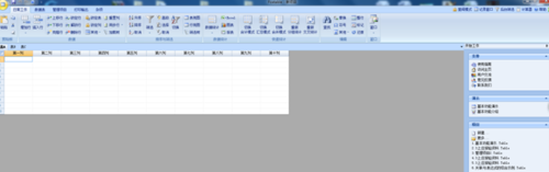 Foxtable截图