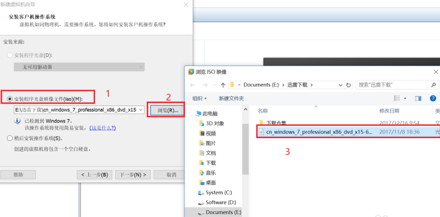 VMware Workstation(虚拟机软件)官方免费最新版下载 VMware Workstation(虚拟机软件)截图