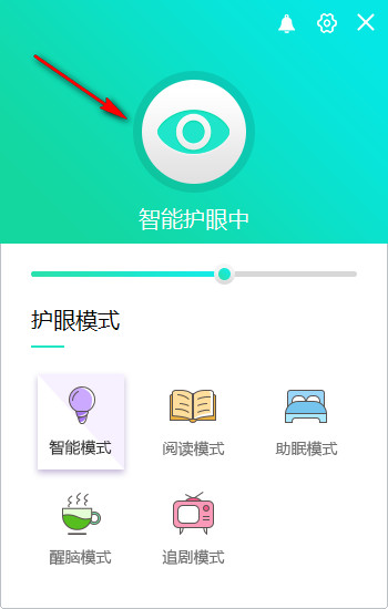 眼护士 官方版截图