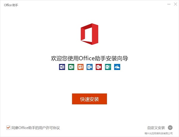 excel 2010截图