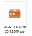 申通快递扫描客户端截图