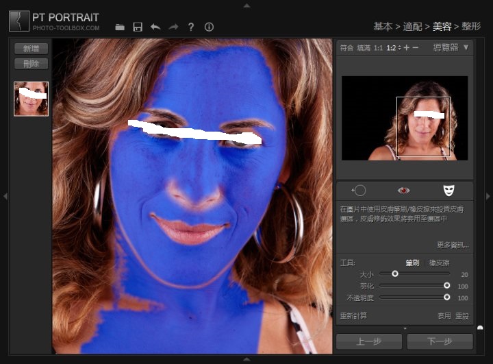 PT Portrait截图