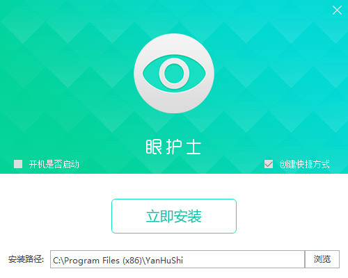 眼护士 官方版截图