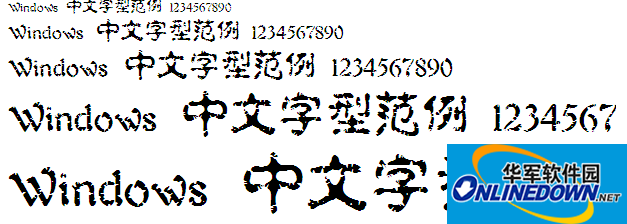 王汉宗拓豪古印截图