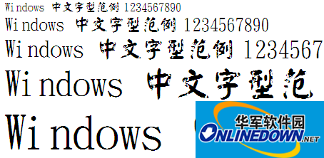 金梅顏楷大腳印截图
