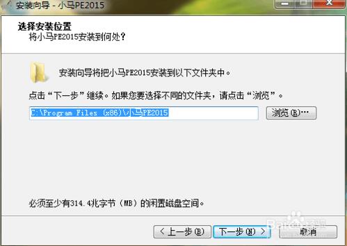 小马PE截图