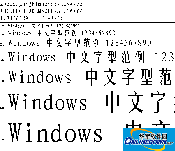 长城小姚体更新截图
