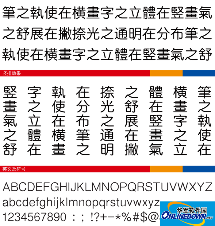 腾祥嘉丽中圆简截图