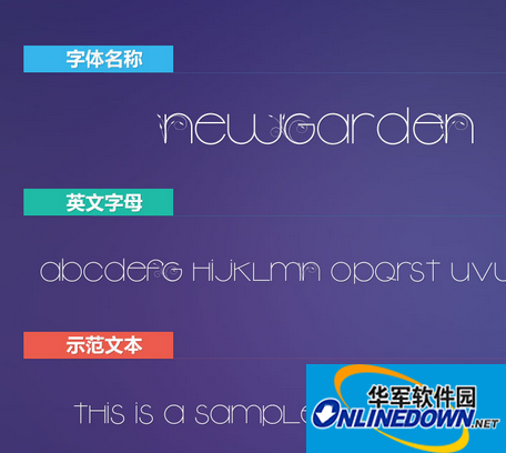 NewGardenLight截图