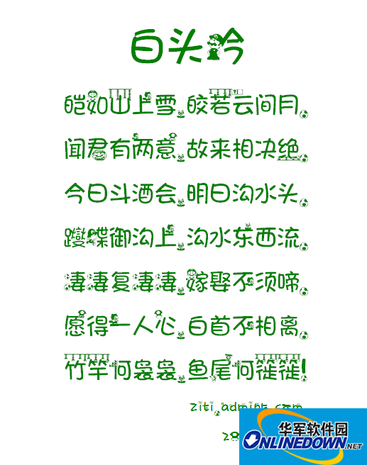 樱桃饭团卡通体截图