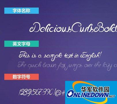 DeliciousCurls截图