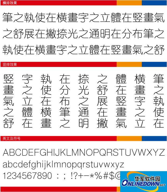 腾祥嘉丽纤圆繁(更新)截图