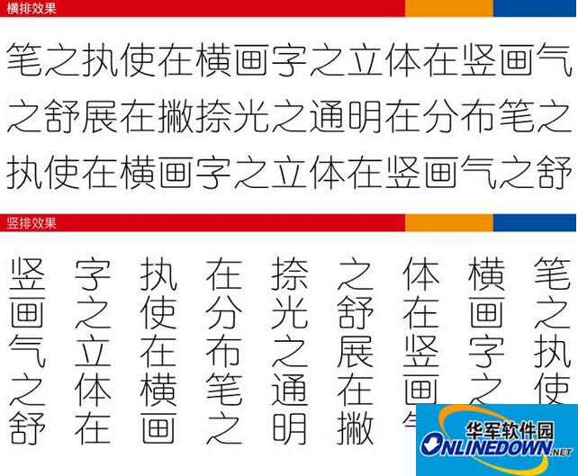 腾祥嘉丽超细圆简截图