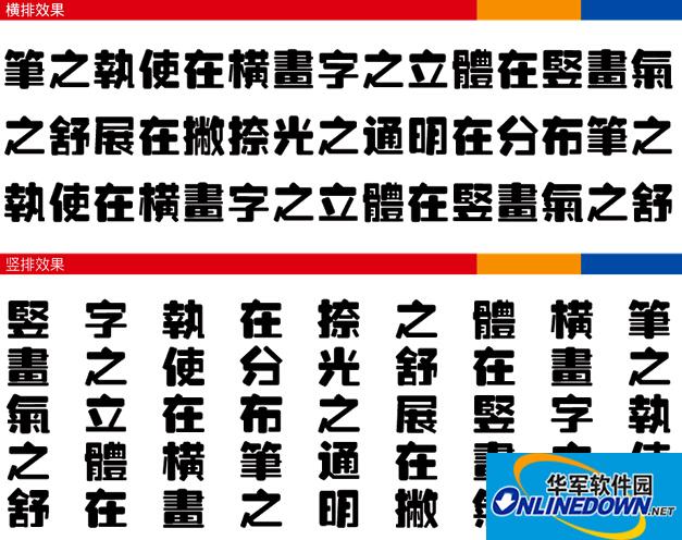 腾祥金砖黑繁截图