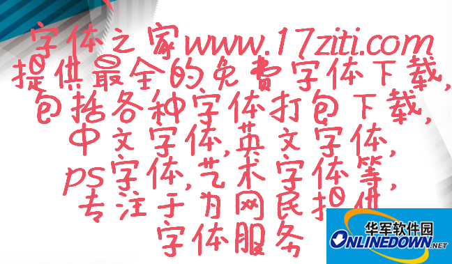 喜满菲菲截图