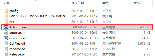 fast无线网卡驱动 fast无线网卡驱动截图