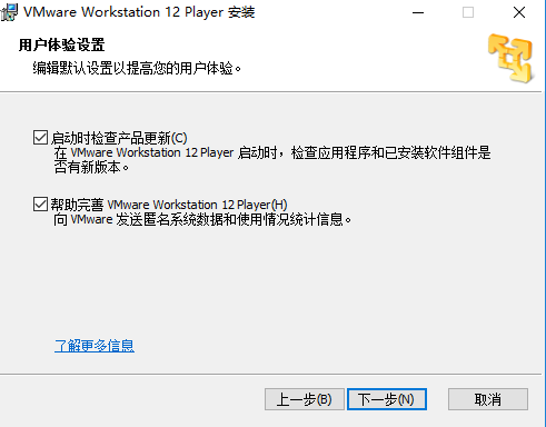 VMware Workstation(虚拟机软件)官方免费最新版下载 VMware Workstation(虚拟机软件)截图
