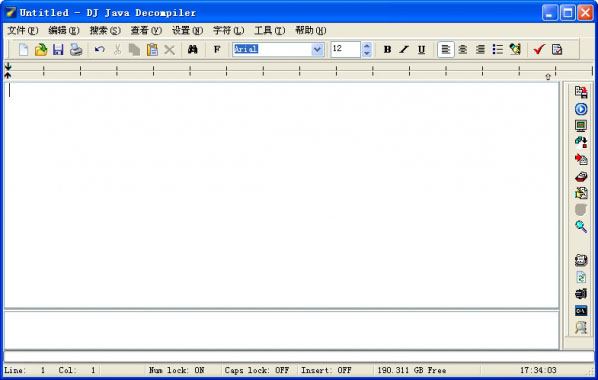 Java反编译器(DJ Java Decompiler Java反编译器(DJ Java Decompiler)截图