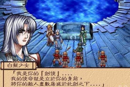 《天地劫序传:幽城幻剑录》截图