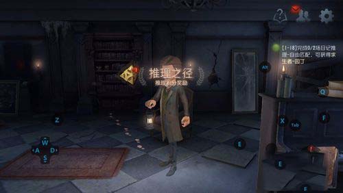 网易MuMu模拟器下载 网易MuMu模拟器截图