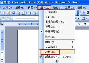 Word公式编辑器截图