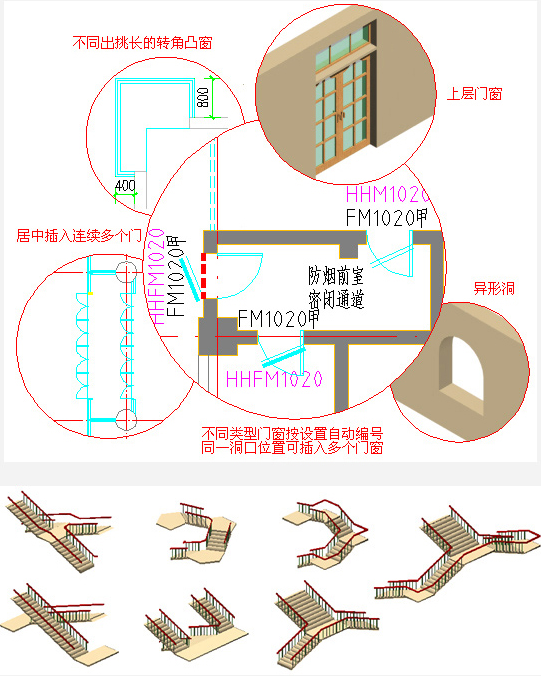 天正建筑T20截图