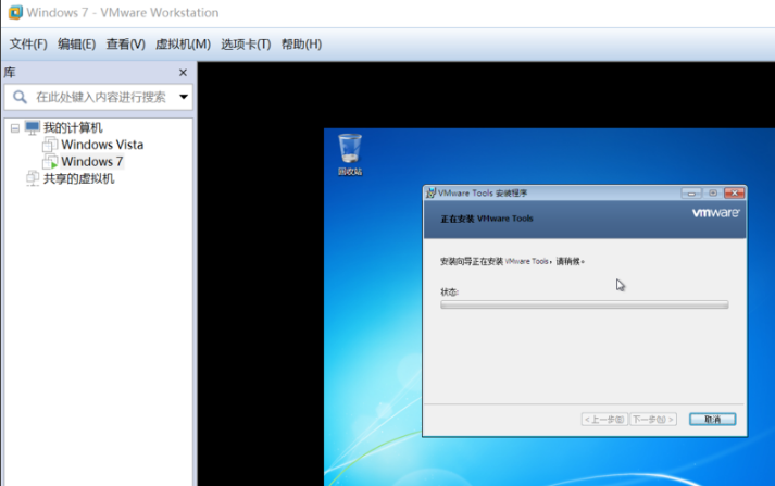 VMware Workstation(虚拟机软件)官方免费最新版下载 VMware Workstation(虚拟机软件)截图