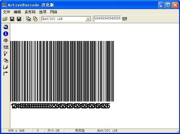 ActiveBarcode 条码生成器截图