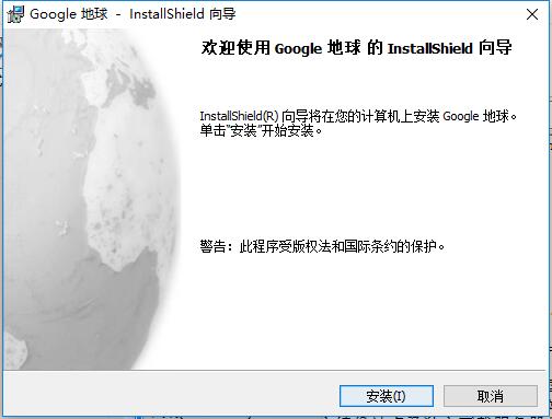 谷歌月球截图