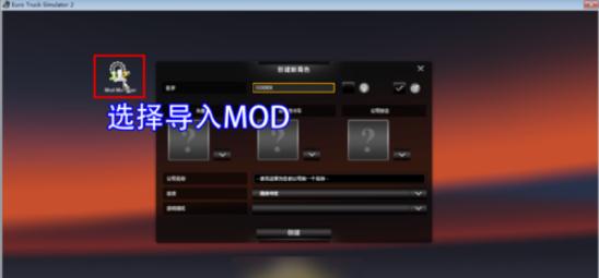 遨游中国2截图