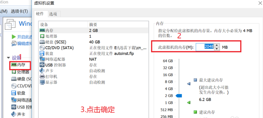 VMware Workstation(虚拟机软件)官方免费最新版下载 VMware Workstation(虚拟机软件)截图