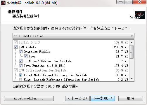 数值计算软件(scilab)截图