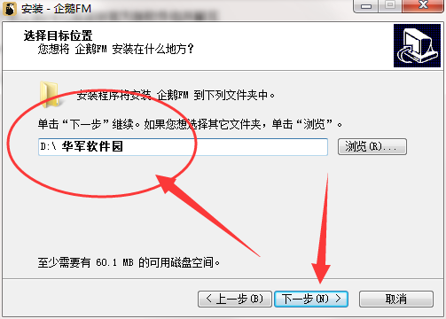 企鹅fm截图