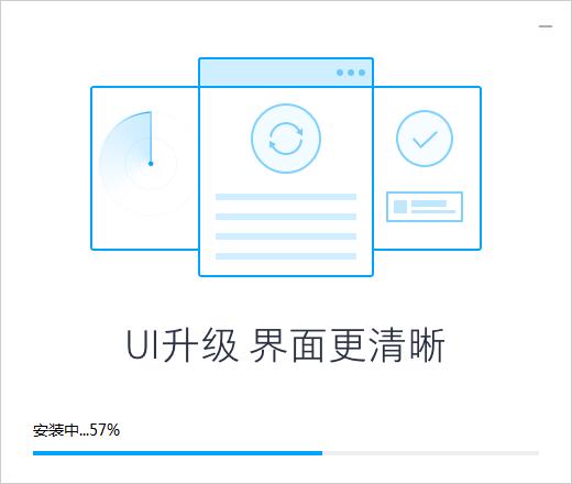 微云同步助手 微云同步助手截图