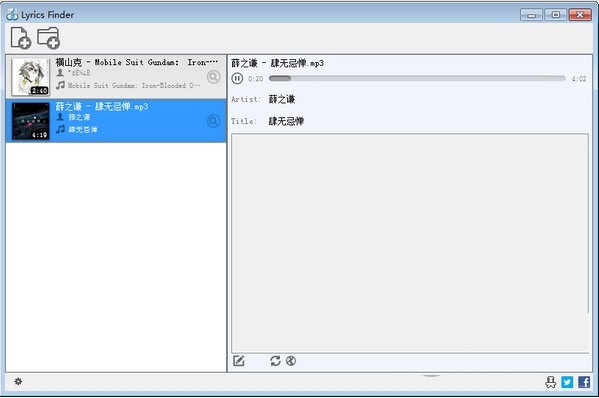 Lyrics Finder截图