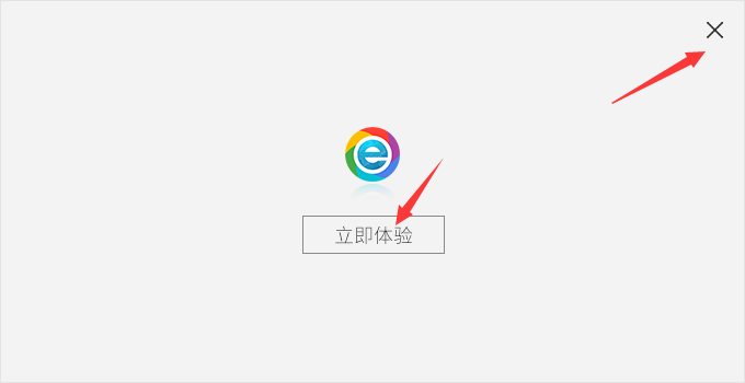 小智双核浏览器截图