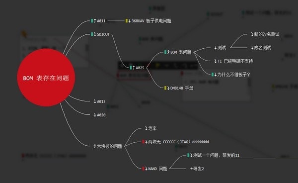 碎片宝截图