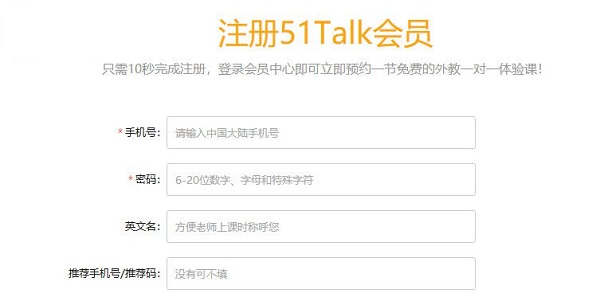 哈沃课堂截图