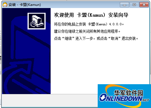 卡盟(KAMUN)截图