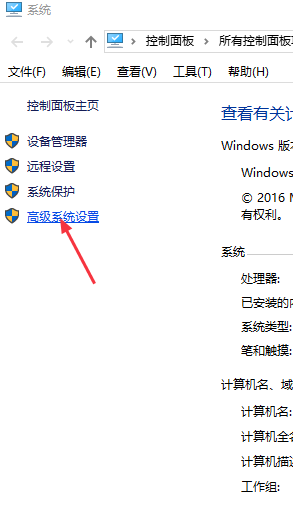 abaqus6.12截图