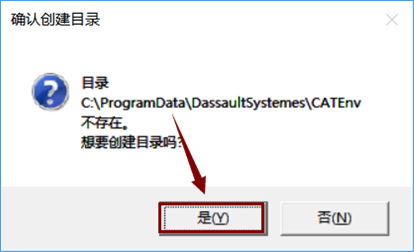 V5-6R2015截图