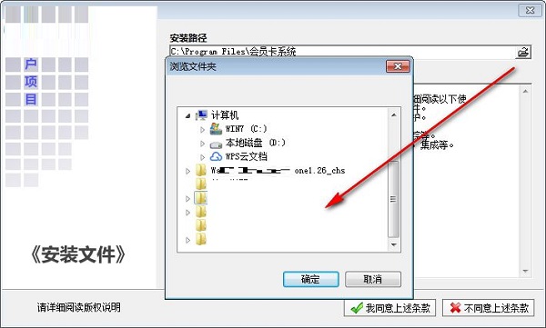 新汤简单会员管理系统截图