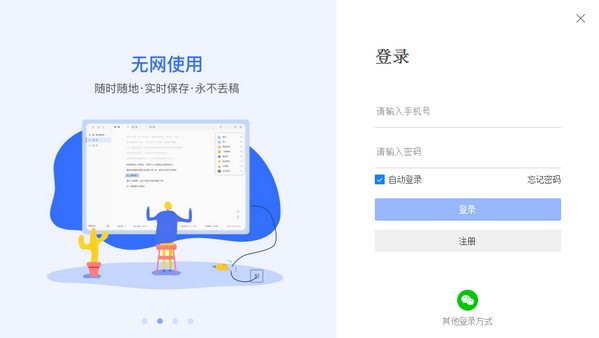 灯果写作截图