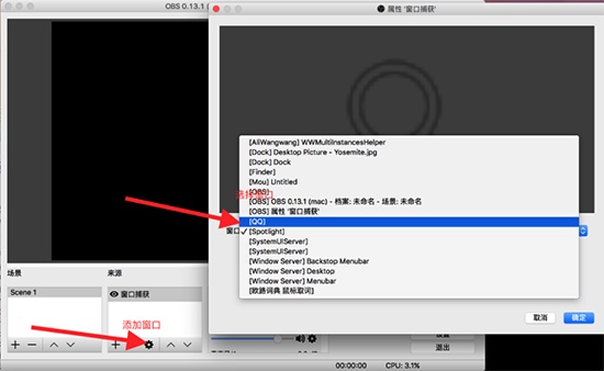 OBS Studio2023免费下载 OBS Studio Mac版截图