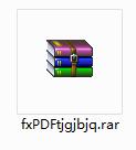 福昕PDF套件高级编辑器截图