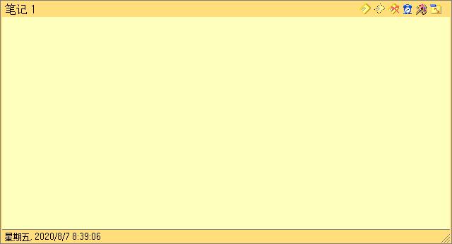 Qnote截图